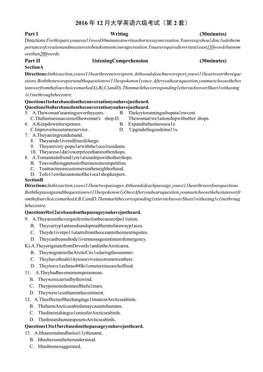 2016年12月六级（第二套）真题.docx_第1页