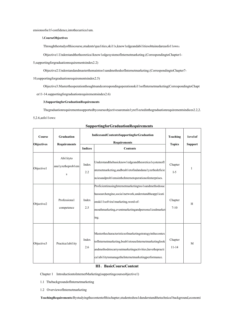 56 《互联网营销》+N0860048+课程教学大纲英文版.docx_第2页