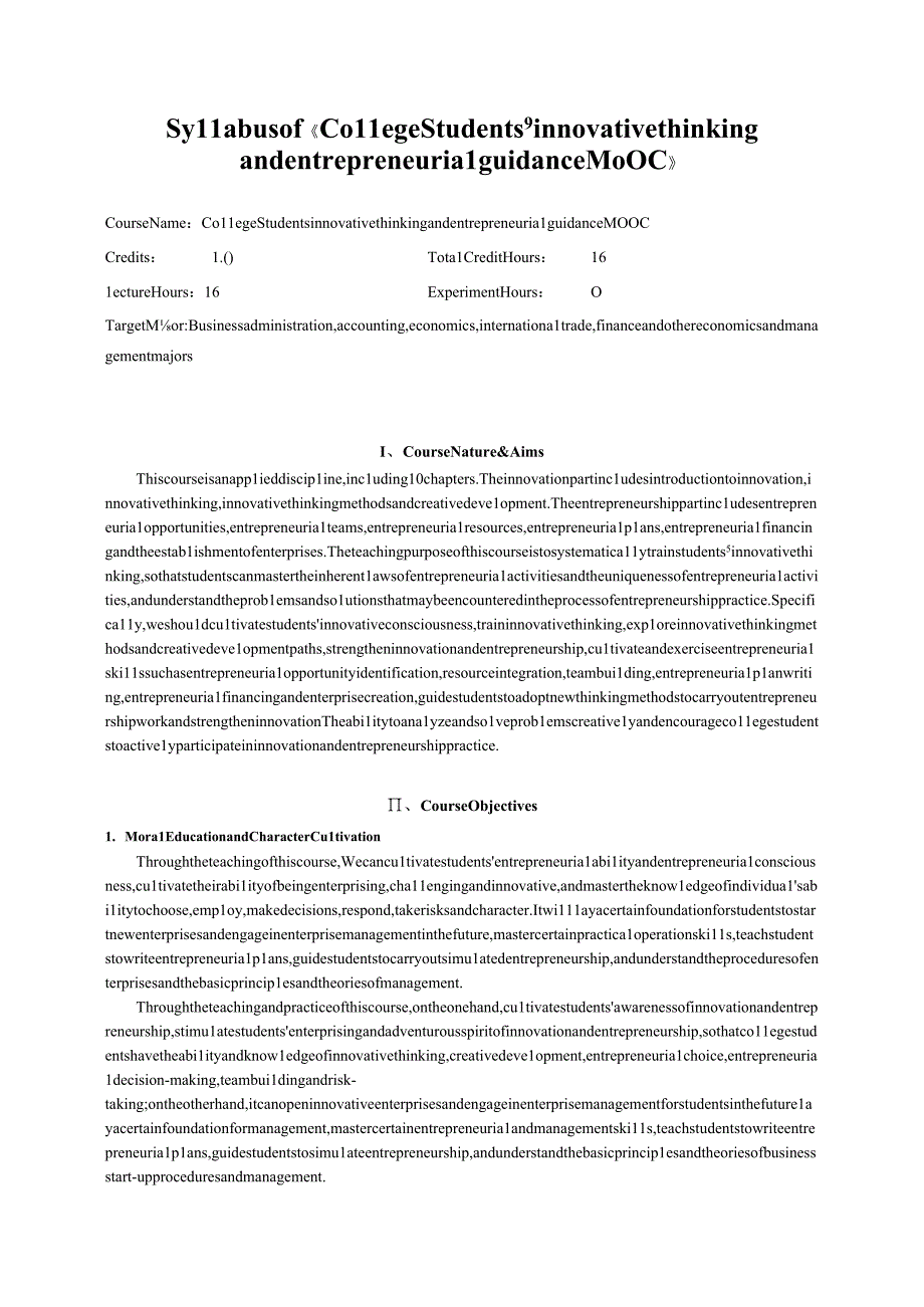 87-《大学生创新思维与创业指导MOOC》-英文版教学大纲于海云.docx_第1页