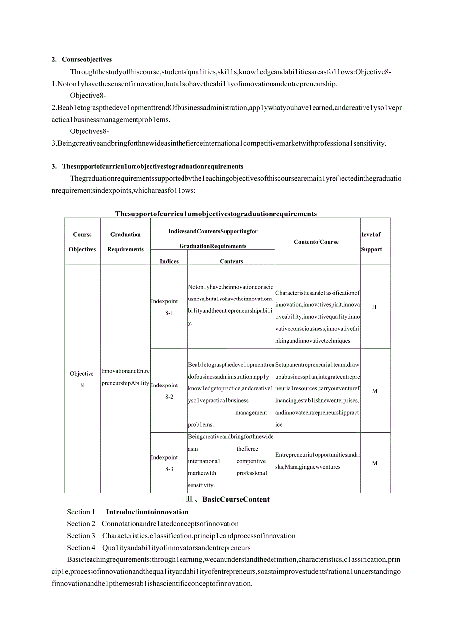 87-《大学生创新思维与创业指导MOOC》-英文版教学大纲于海云.docx_第2页