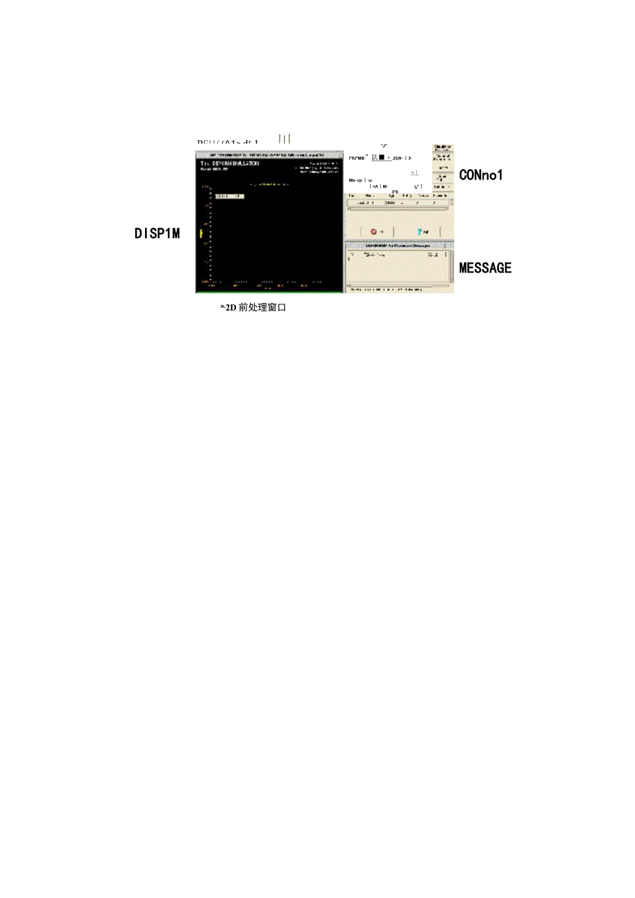 DEFORM 2D-HT 使用手册.docx_第3页