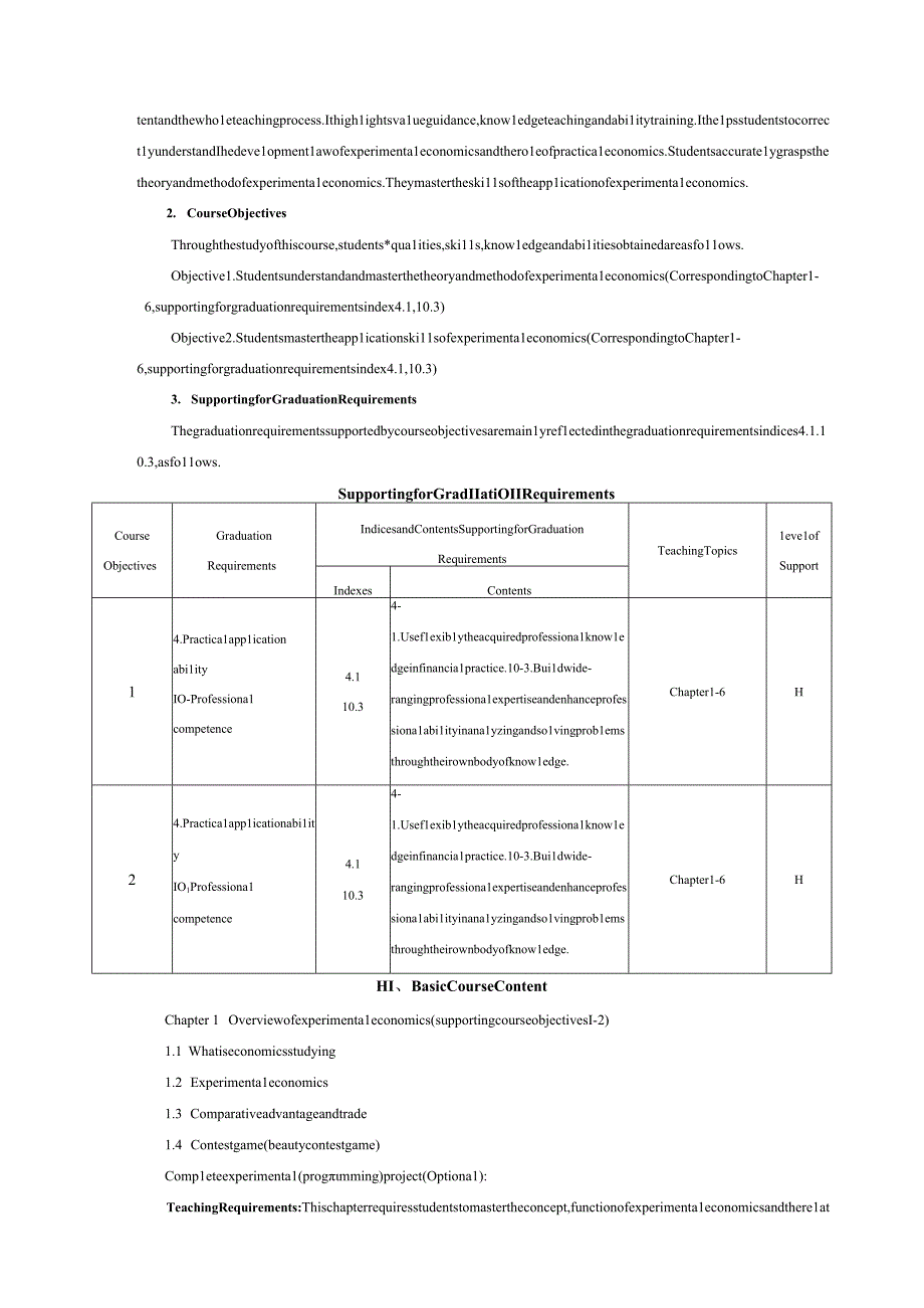 67 实验经济学研究专题课程教学大纲英文版（国贸）.docx_第2页