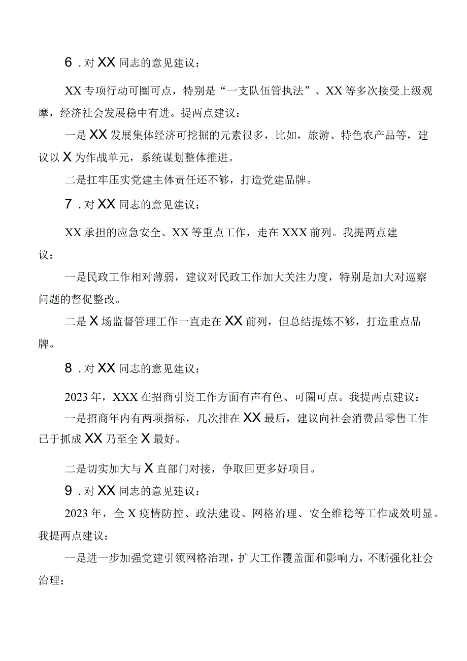 十篇第二批主题学习教育民主生活会（六个方面）个人党性分析检查材料.docx_第3页