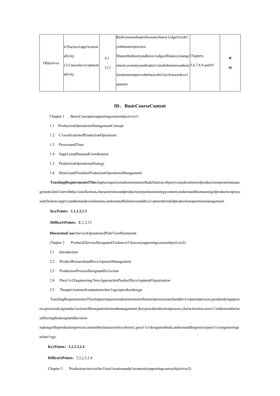 36《运营管理》课程教学大纲（英文）!.docx_第3页