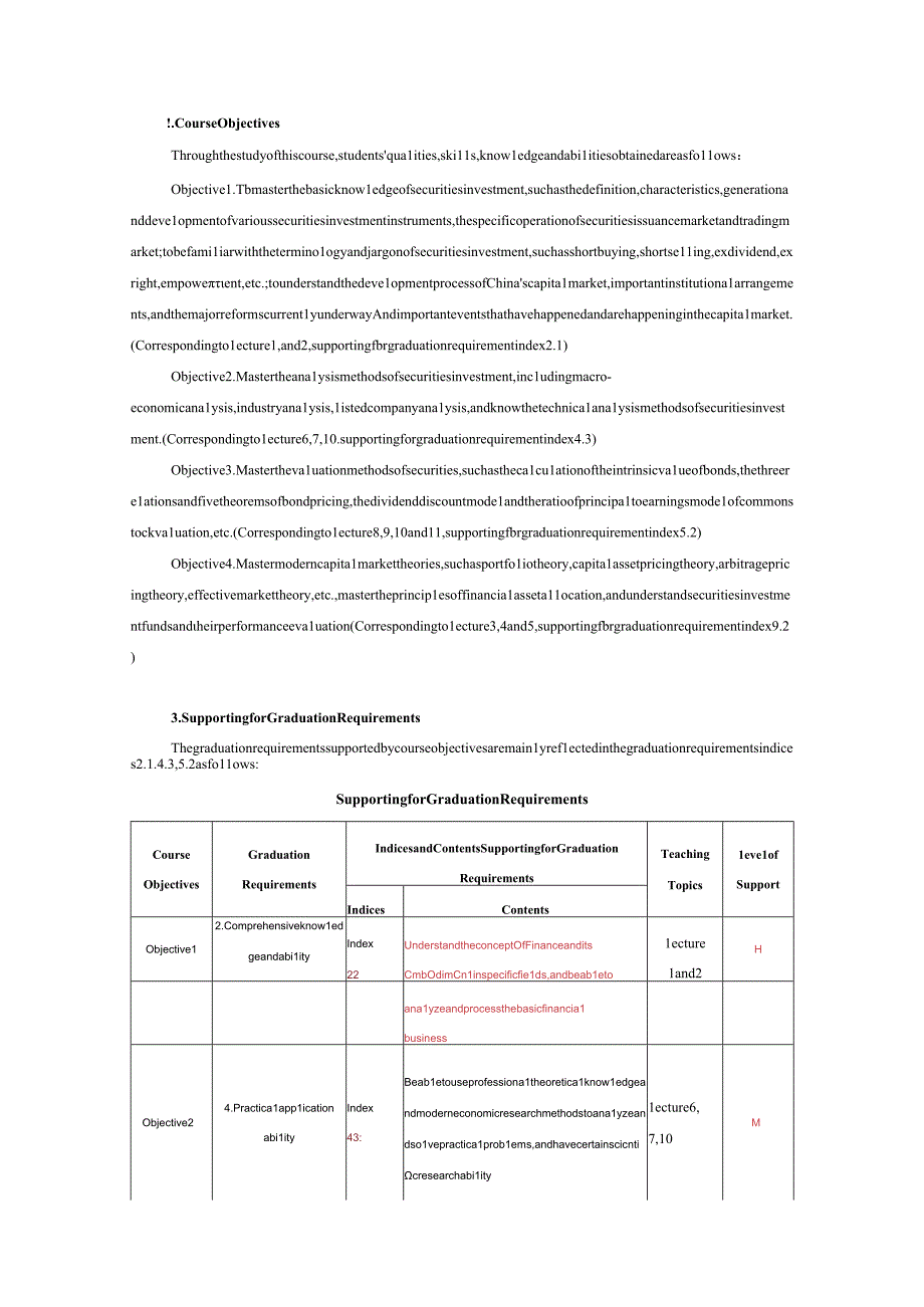 64-《证券投资学》课程教学大纲模版英文版.docx_第2页