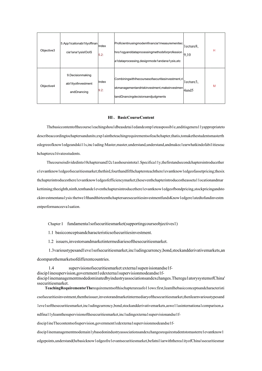 64-《证券投资学》课程教学大纲模版英文版.docx_第3页