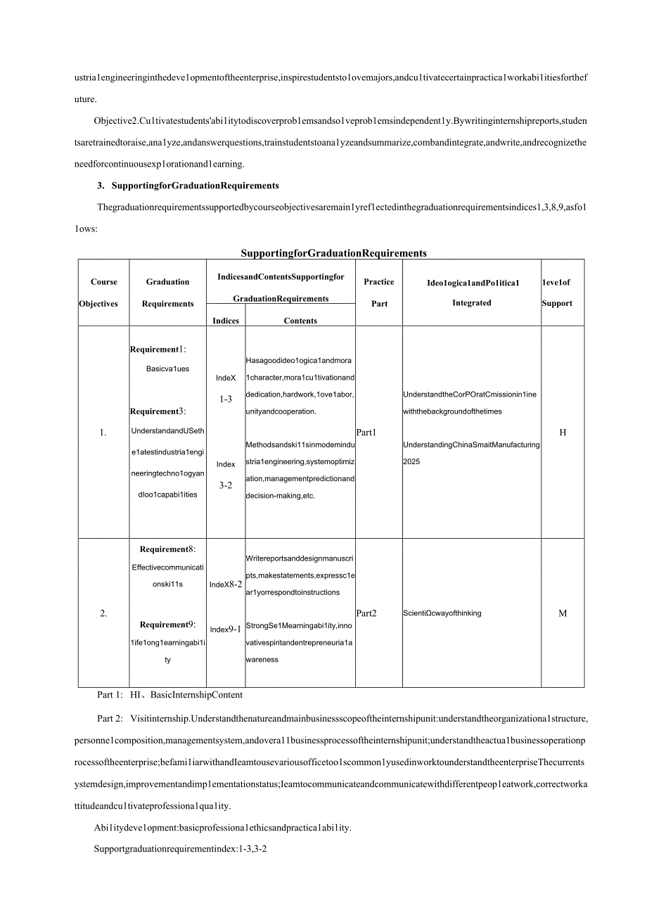 49《社会调查（认识实习）》教学大纲（2020秋）英文版.docx_第2页