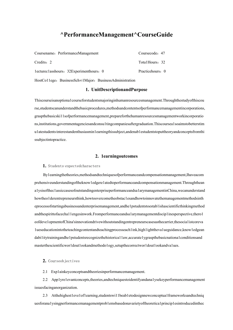 60《绩效与薪酬管理》课程教学大纲（英文）.docx_第1页