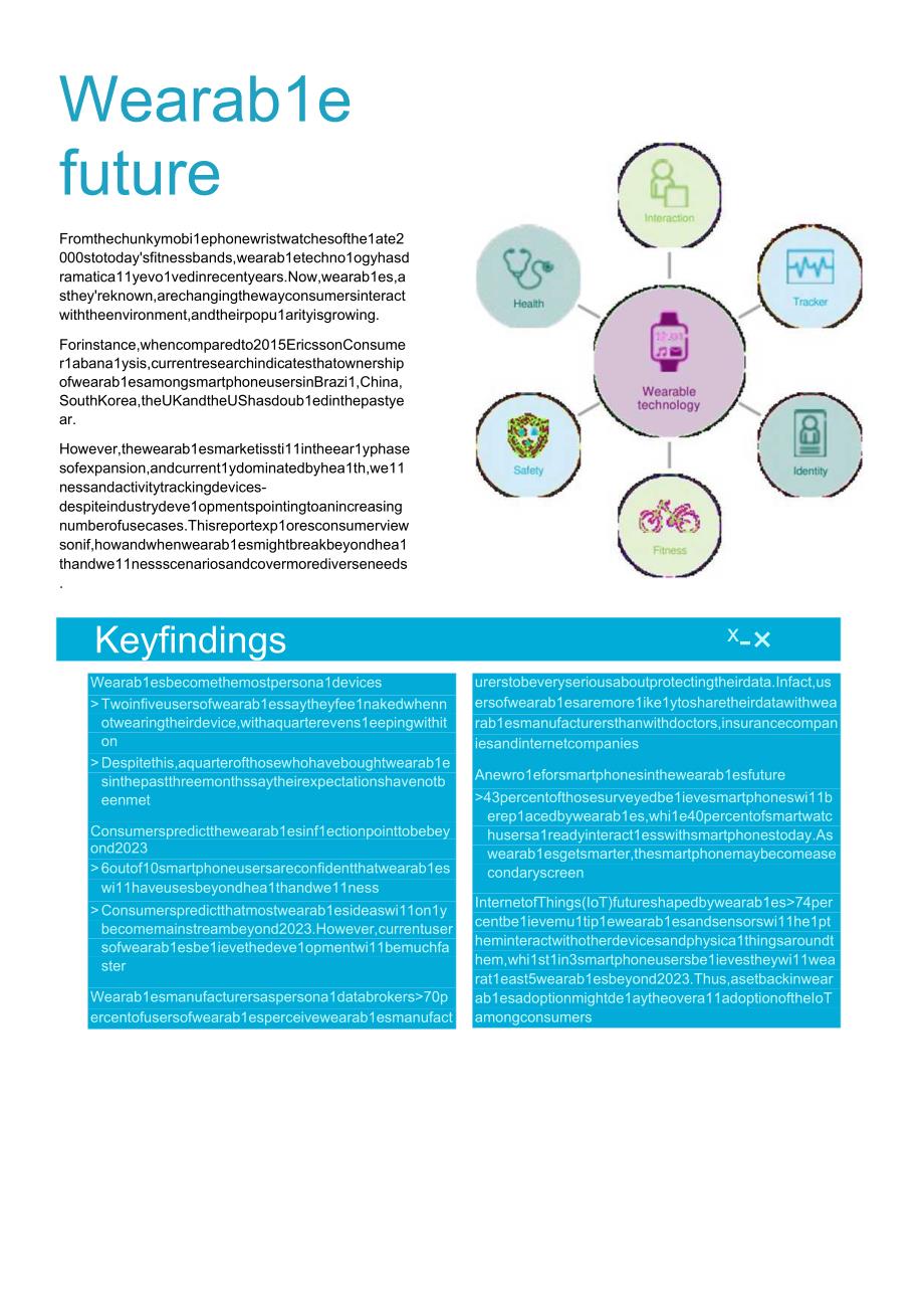 可穿戴设备和物联网消费报告（英文版）.docx_第3页