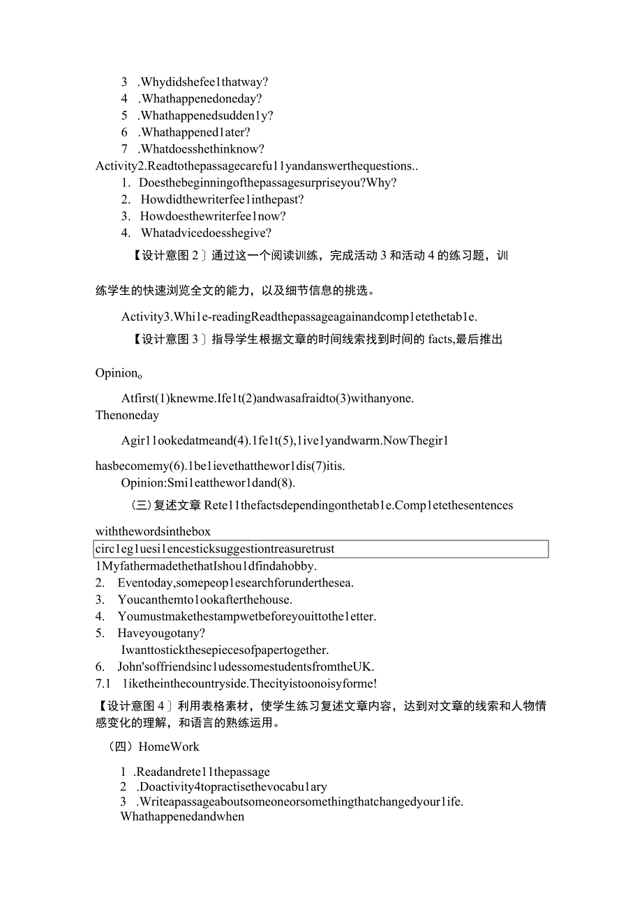 外研版八年级下册Module 9 Friendship Unit 2 教学设计.docx_第3页