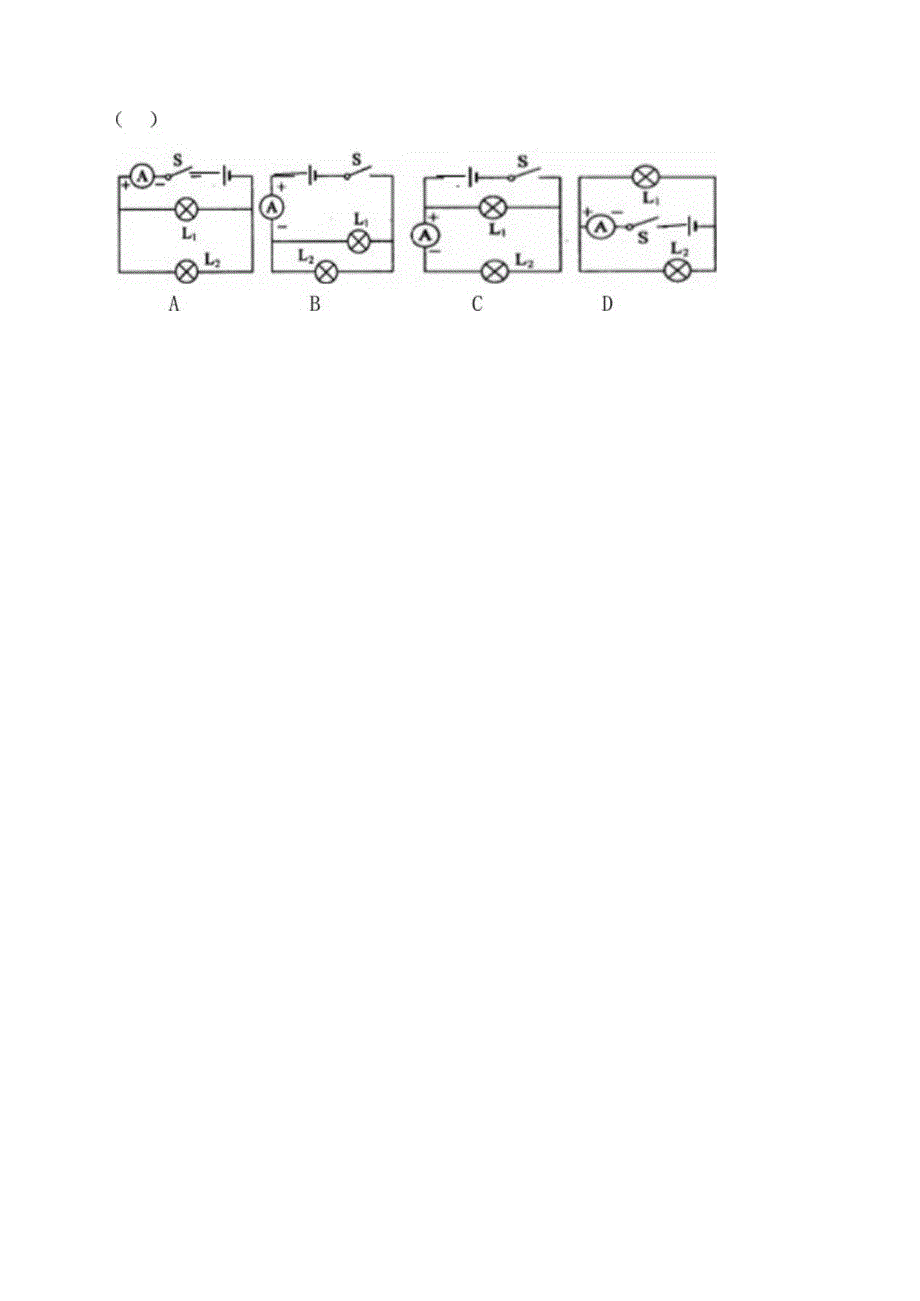 巩固练习.docx_第3页