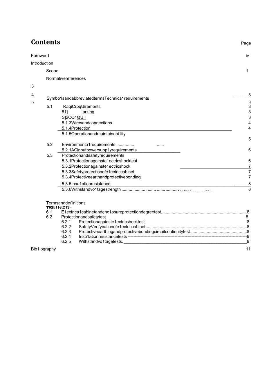 ISO／DIS 23218-2：2020 Industrial automation systems and integration— Numerical control systems for machine tools— Part2：Requirem.docx_第3页