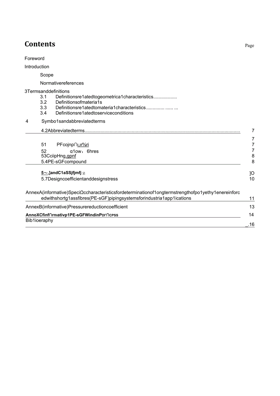 ISO／DIS 22101-1：2020.docx_第3页