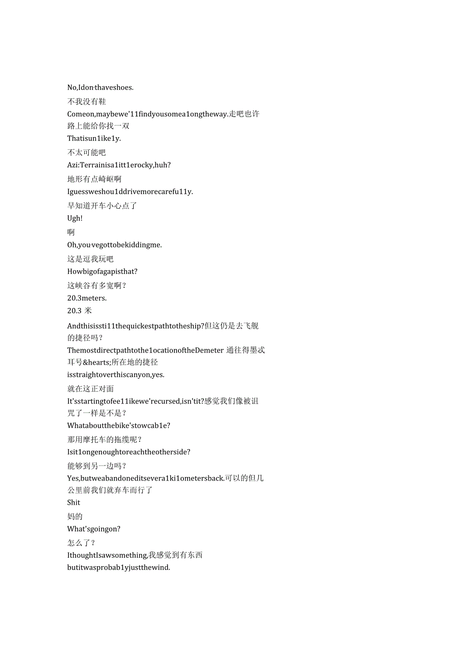 Scavengers Reign《拾荒者统治（2023）》第一季第六集完整中英文对照剧本.docx_第2页