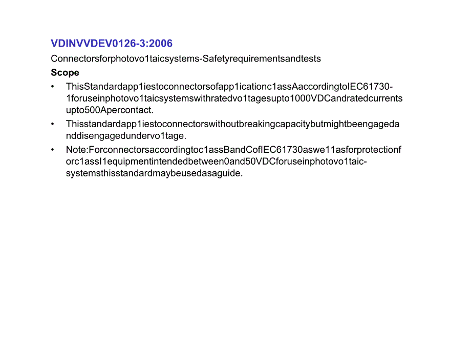 PV连接器和接线盒标准介绍_090313.docx_第3页