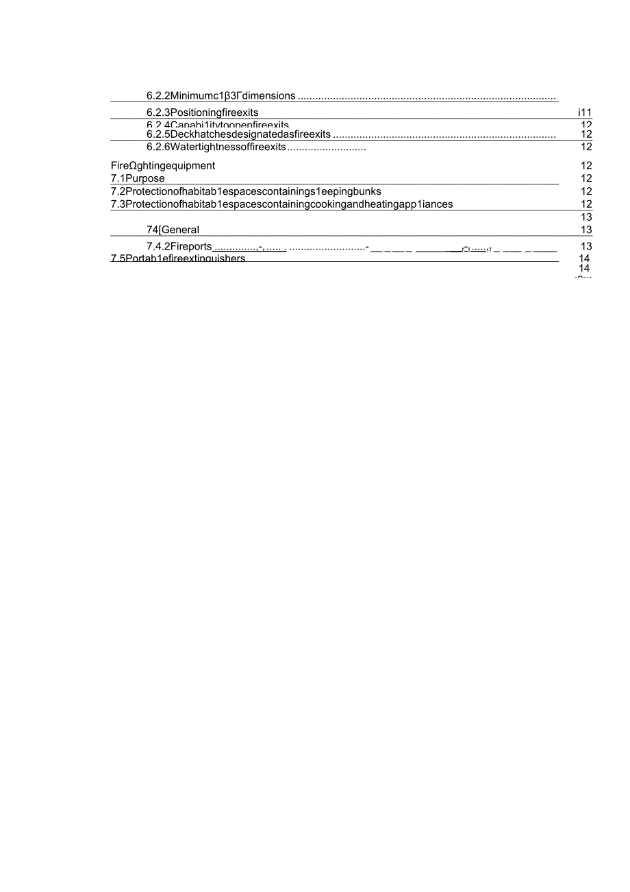 ISO／DIS 9094：2020.docx_第3页