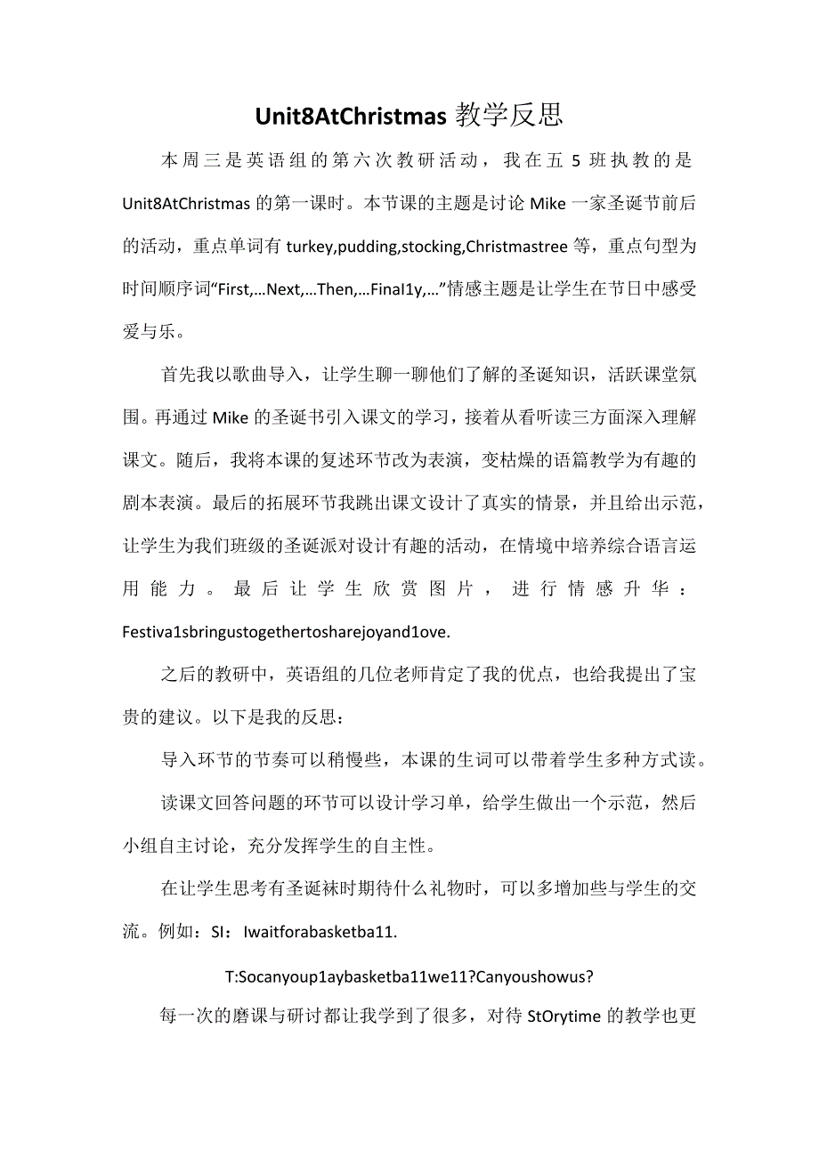 Unit8 At Christmas教学反思.docx_第1页