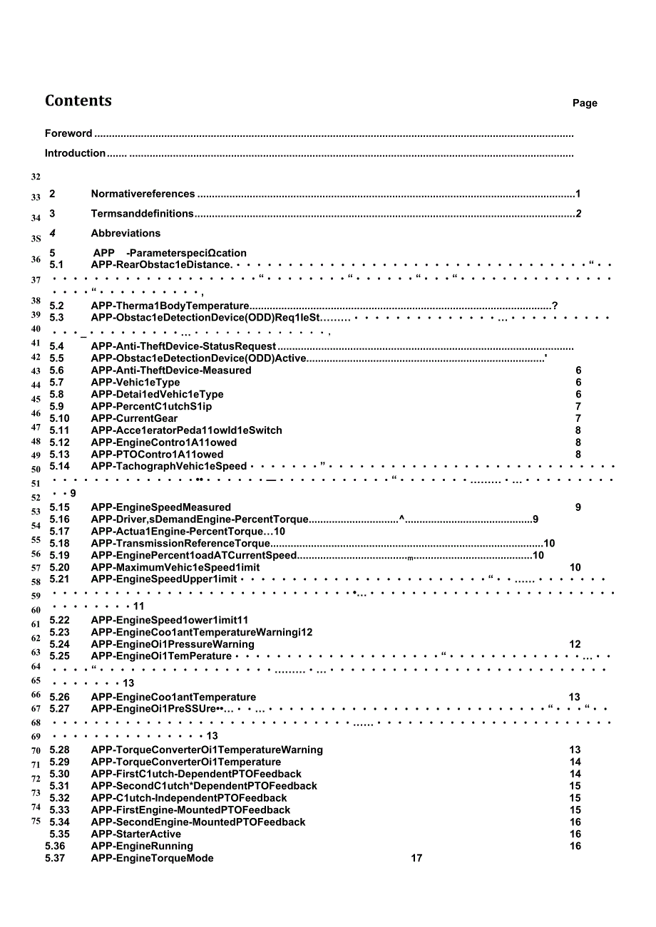 ISO／DIS 11992-3：2020.docx_第3页