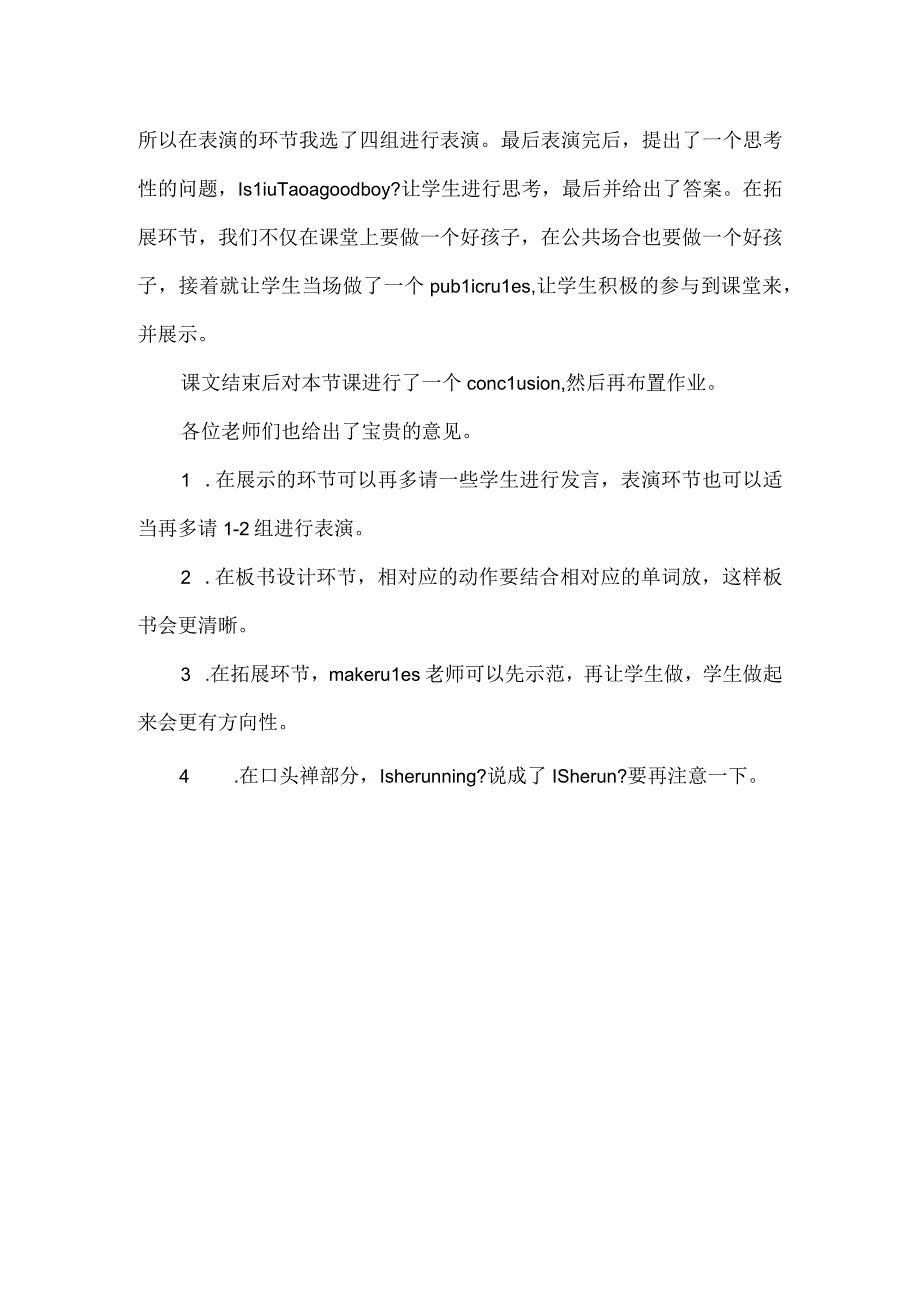 3B Unit2 In the library教学反思.docx_第2页