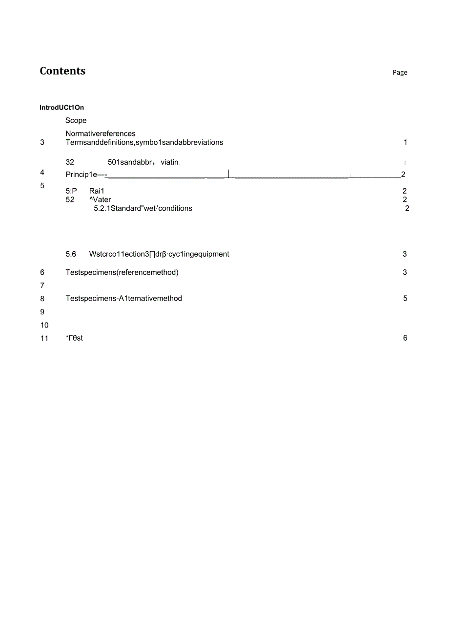 ISO／DIS 22074-5：2020.docx_第3页