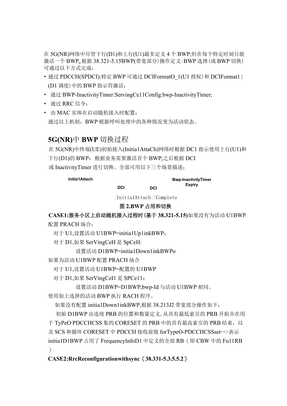 BWP切换(失败)能导致VONR掉话.docx_第2页