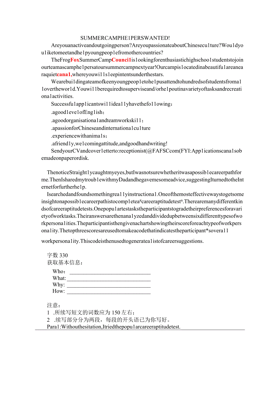 以读促学-必修4册选必4U5续写2（最终版）（学生版）.docx_第3页