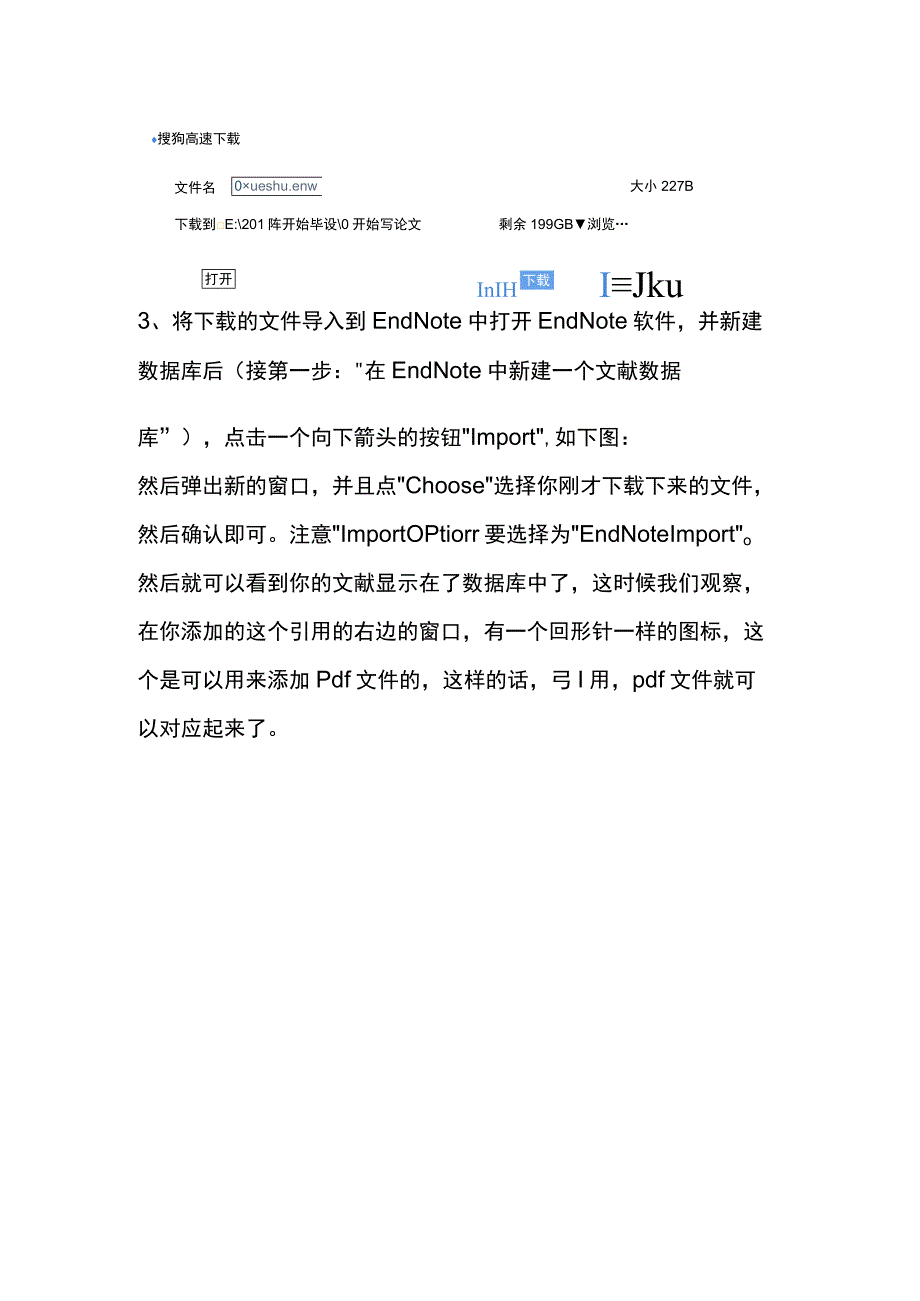 endnotex9使用教程.docx_第3页