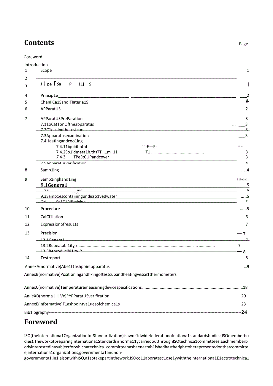 ISO／FDIS 13736：2020.docx_第3页