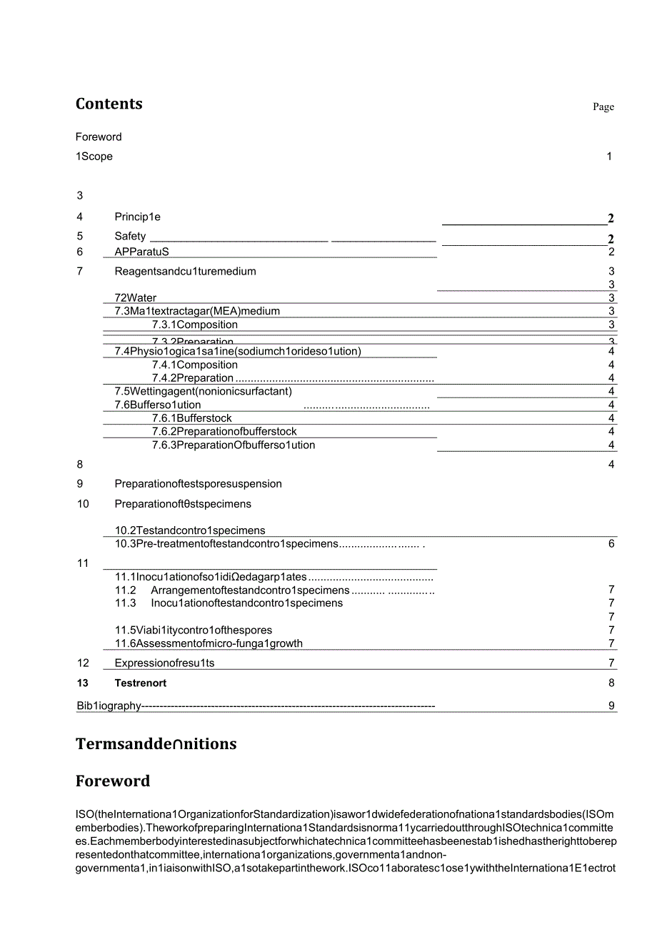 ISO／DIS 19574：2020.docx_第3页