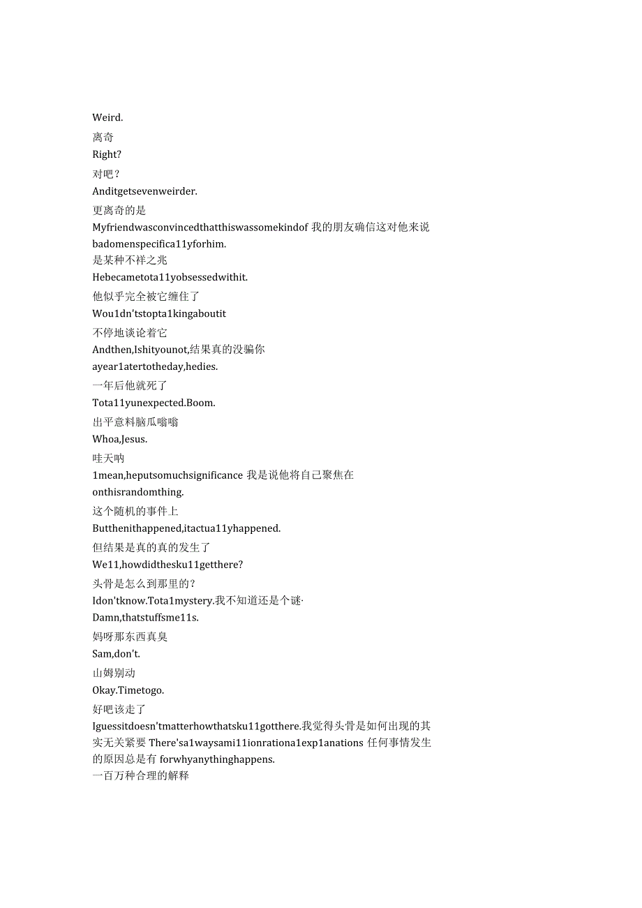 Scavengers Reign《拾荒者统治（2023）》第一季第三集完整中英文对照剧本.docx_第2页