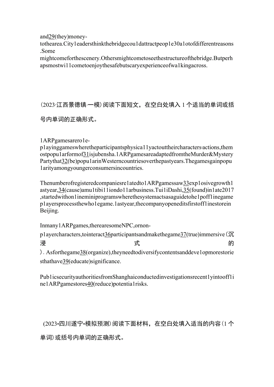 语法填空名校模拟真题综合强化07.docx_第3页