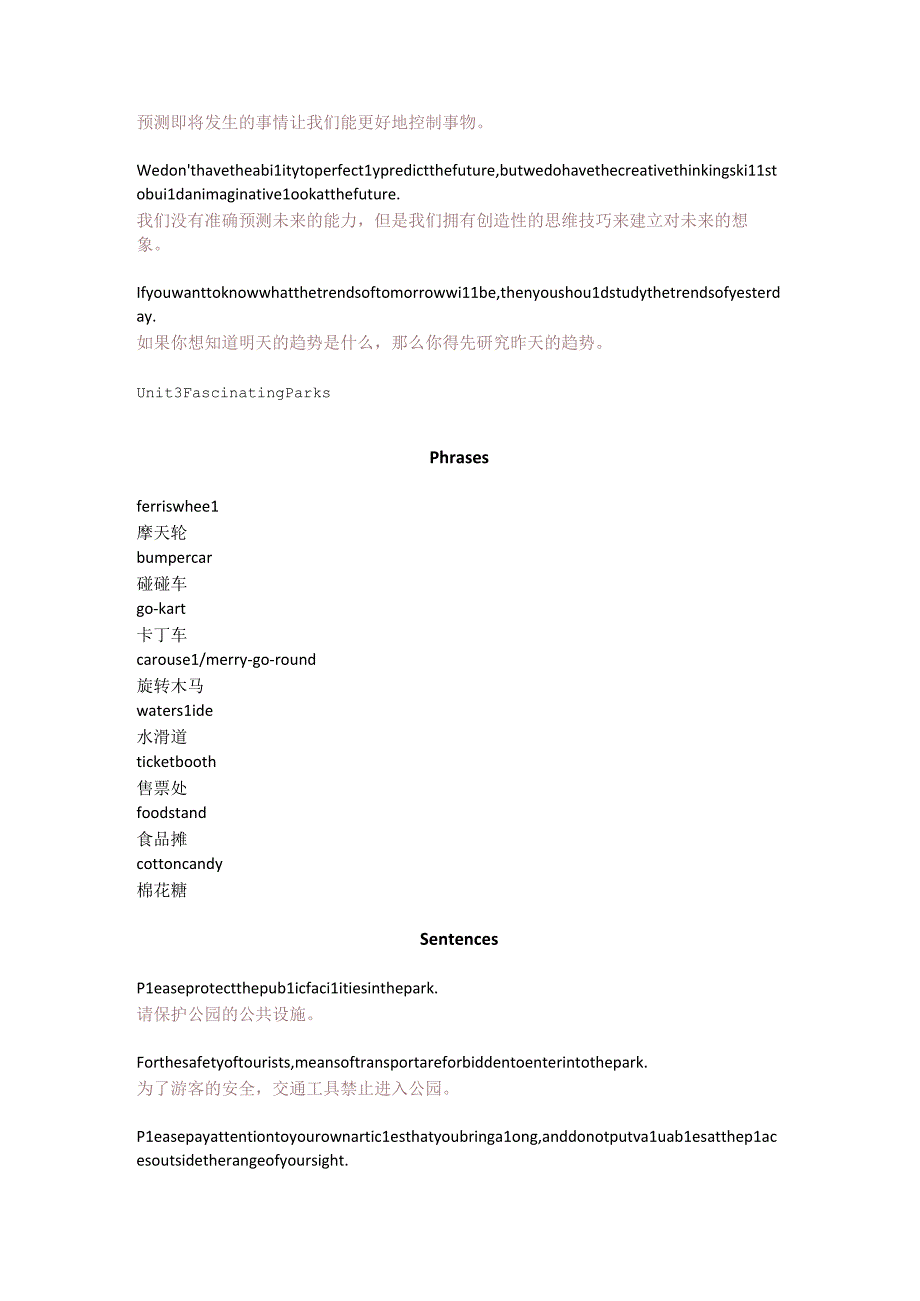 读后续写 新人教选择性必修一Unit-Unit5.docx_第3页