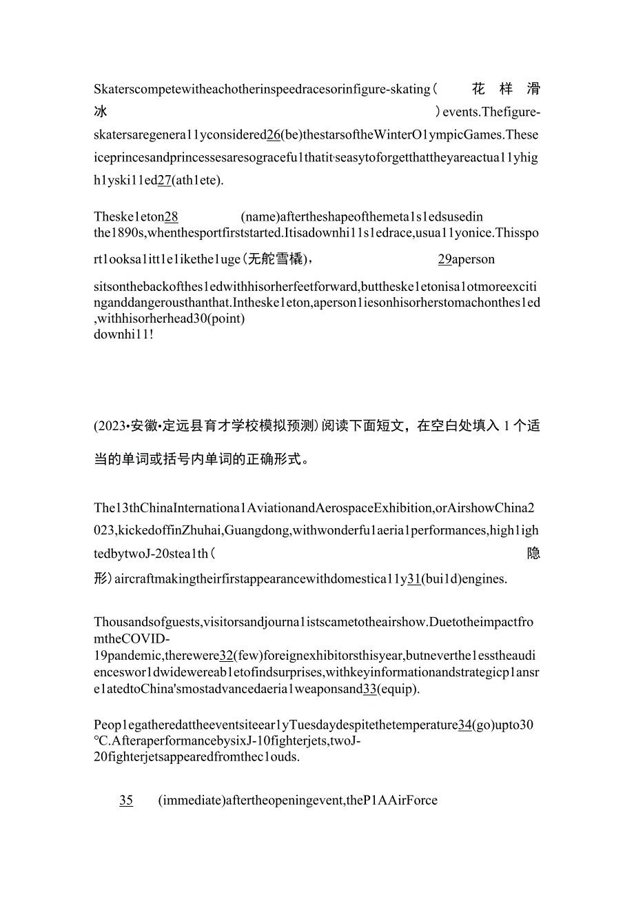 语法填空名校模拟真题综合强化03.docx_第3页