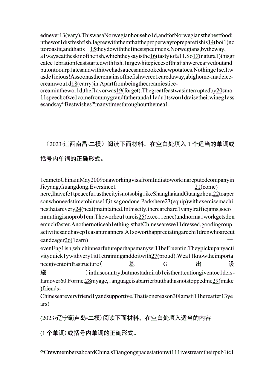 语法填空名校模拟真题综合强化04.docx_第2页