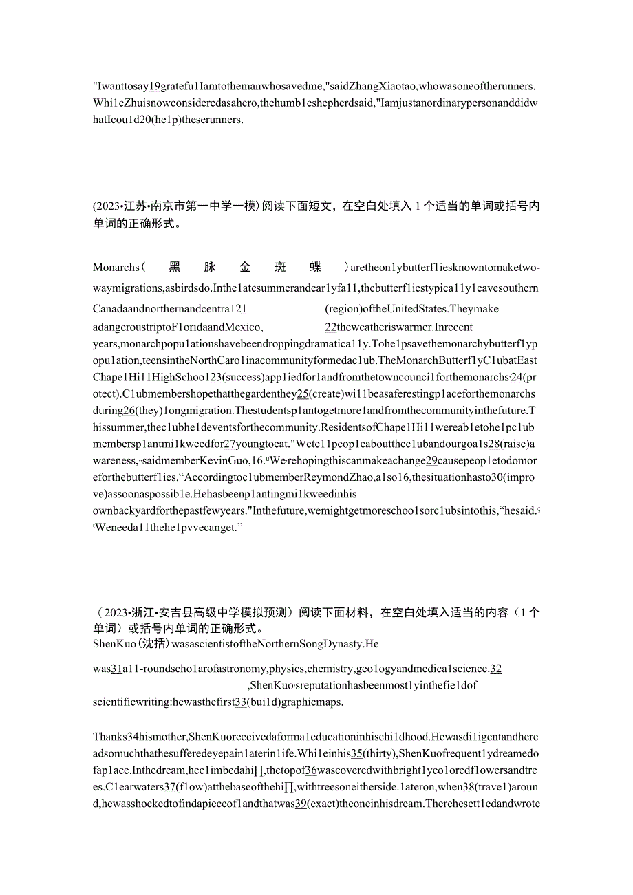 语法填空名校模拟真题综合强化01.docx_第2页