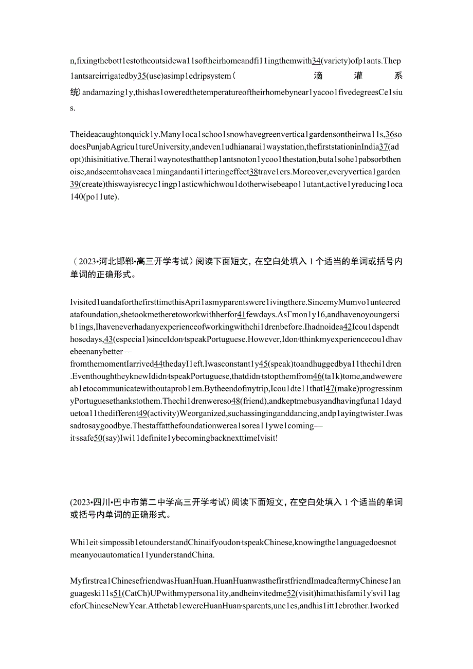 语法填空名校模拟真题综合强化02.docx_第3页