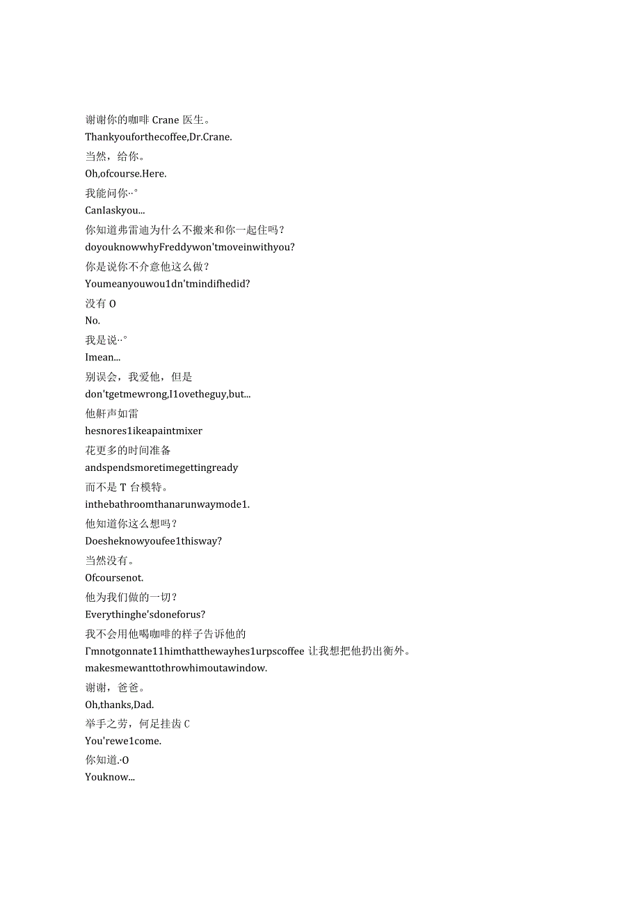 Frasier《欢乐一家亲（新版）（2023）》第一季第二集完整中英文对照剧本.docx_第3页