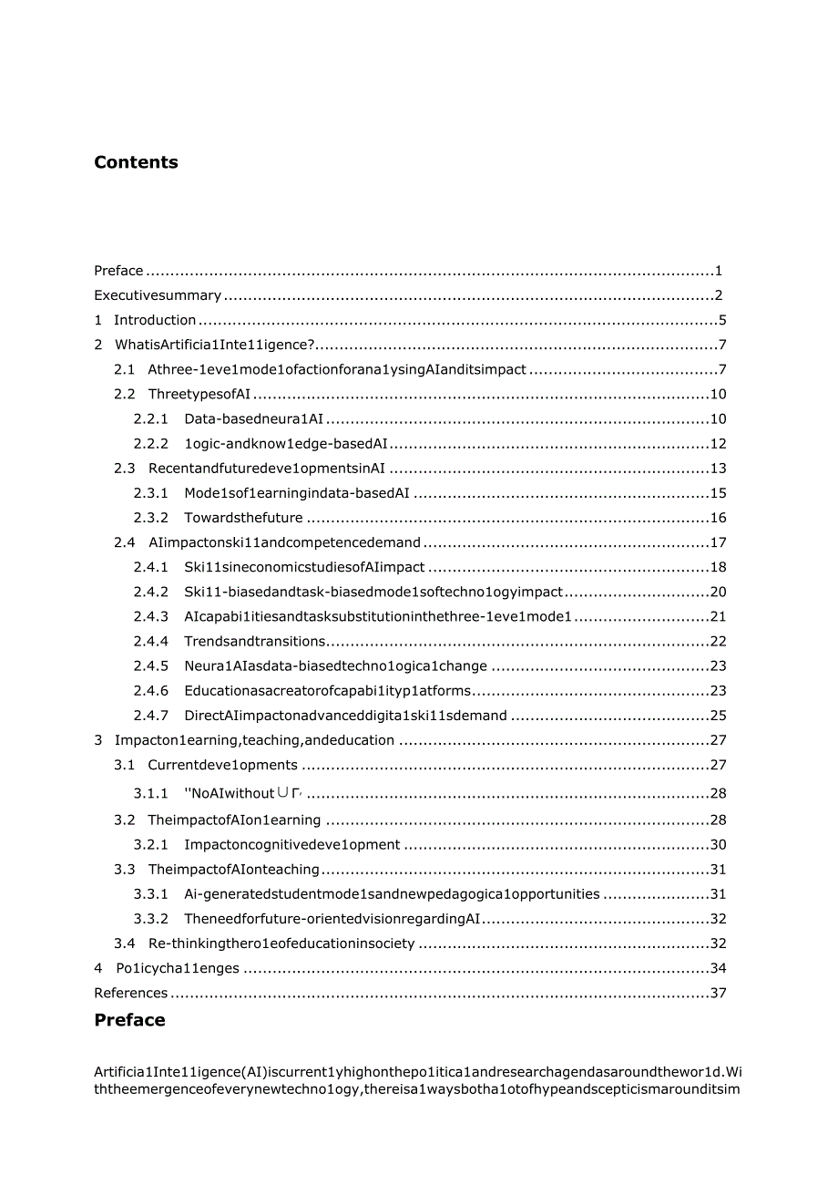 【行业研报】人工智能对学习、教学和教育的影响-英_市场营销策划_重点报告20230803_doc.docx_第2页