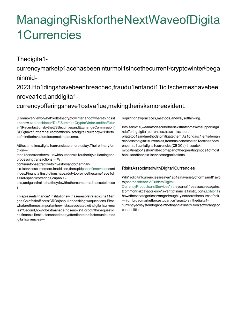 【行业研报】BCG+下一波数字货币的风险管理_市场营销策划_重点报告20230802_doc.docx_第2页