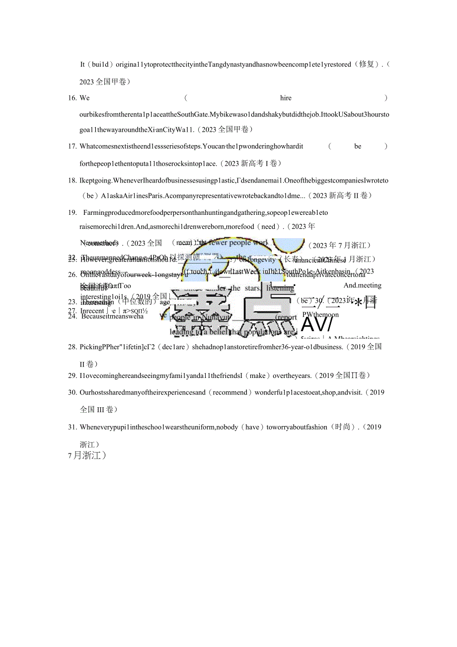 【2024一轮复习】语法专项训练——时态和语态.docx_第3页