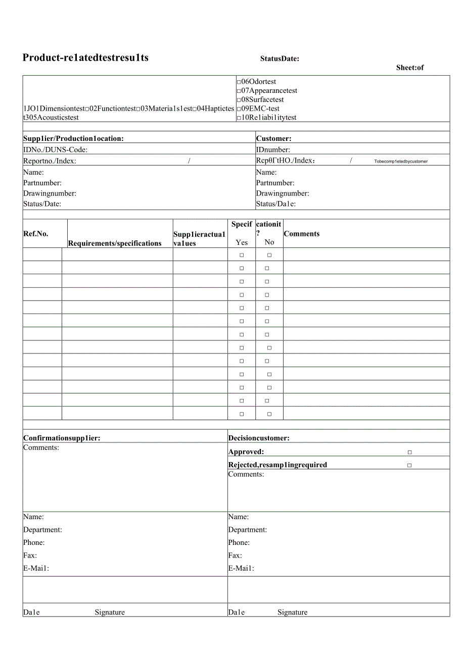 Cover Sheet 初始样品检验报告封面.docx_第3页