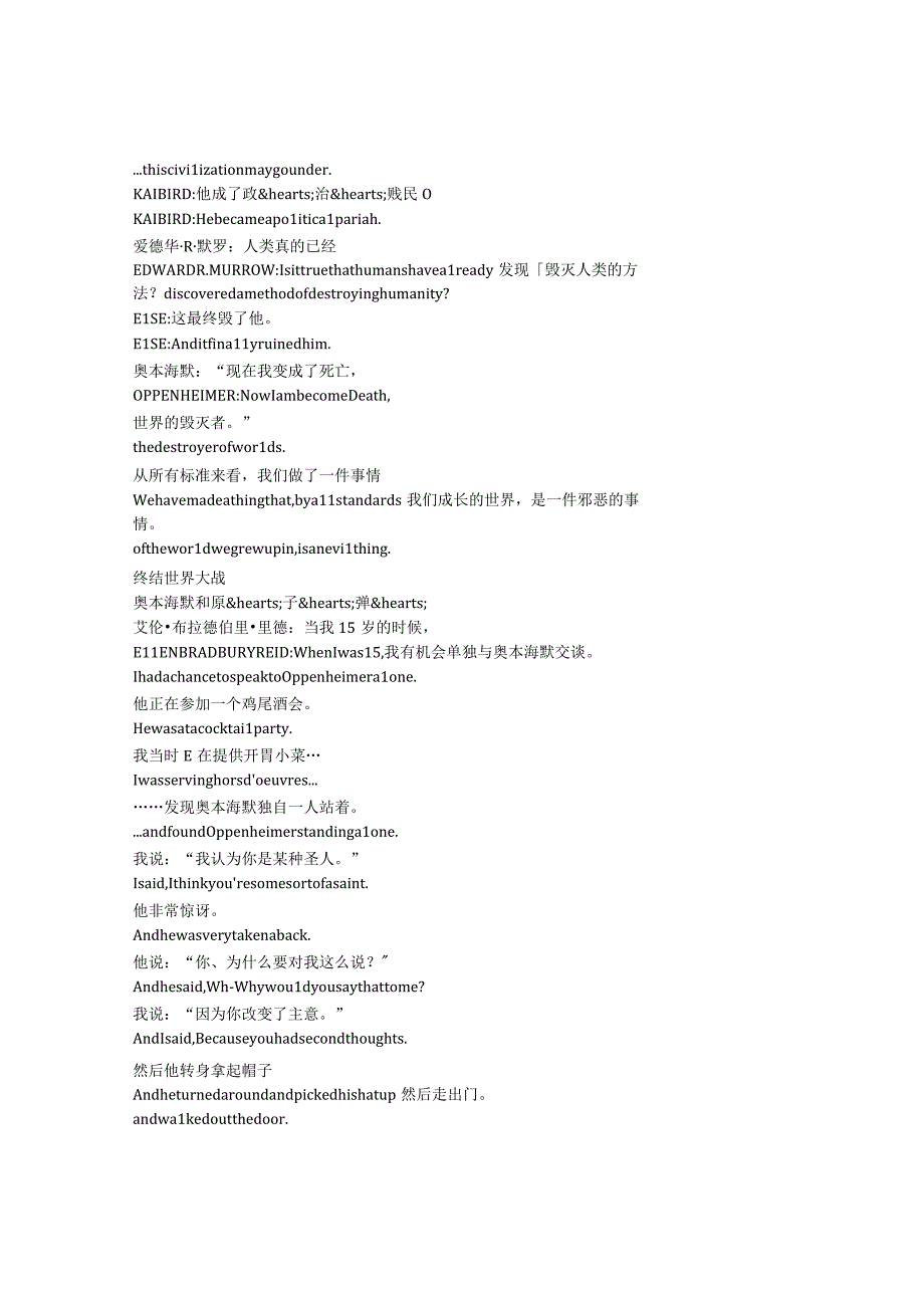 To End All War Oppenheimer and the Atomic Bomb《终结一切战争：奥本海默和原子弹（2023）》完整中英文对照剧本.docx_第2页