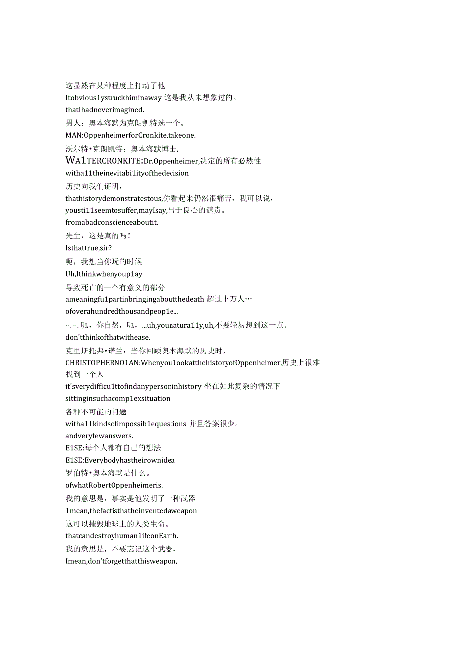 To End All War Oppenheimer and the Atomic Bomb《终结一切战争：奥本海默和原子弹（2023）》完整中英文对照剧本.docx_第3页