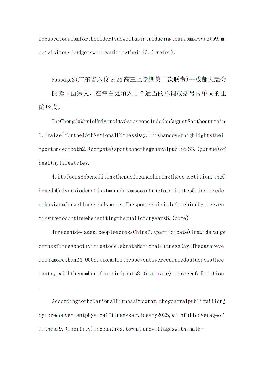 语法填空20篇专项训练（附答案）.docx_第2页