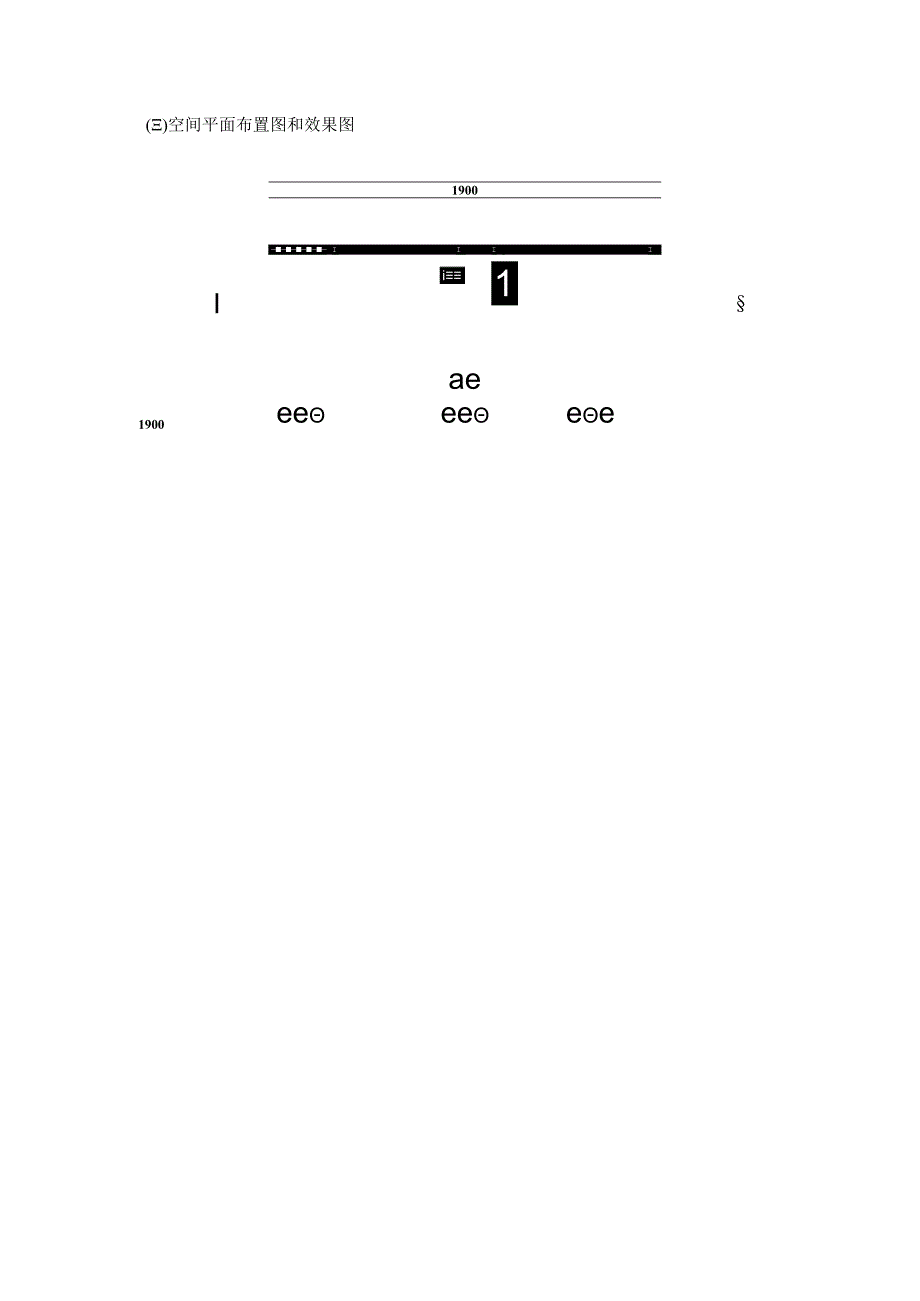 思政虚拟仿真实践平台施工组织设计方案（纯方案57页）.docx_第1页