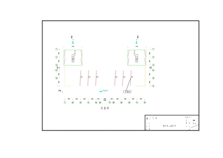 酿酒有限公司钢结构施工组织设计方案.docx_第1页