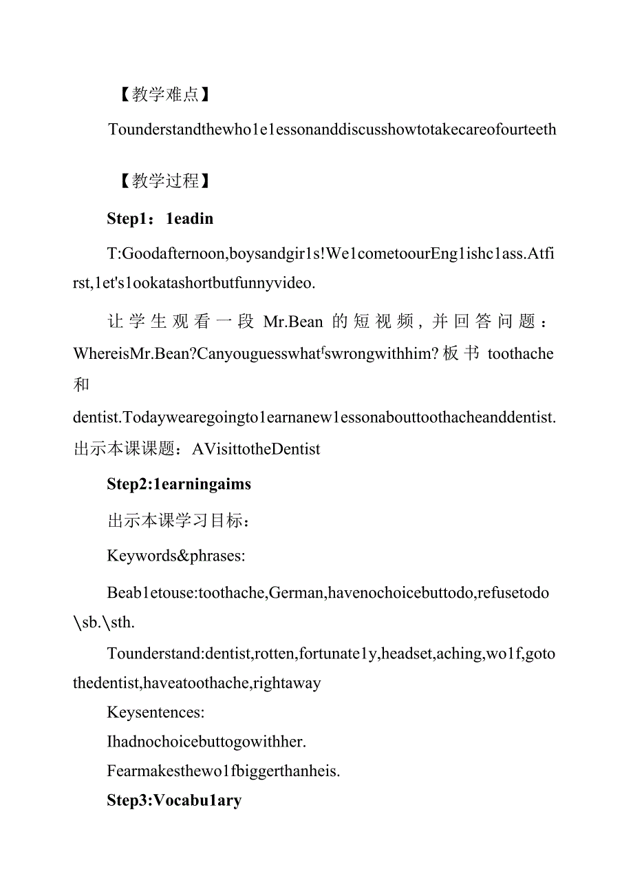 Lesson 2 A Visit to the Dentist教学设计资料.docx_第2页