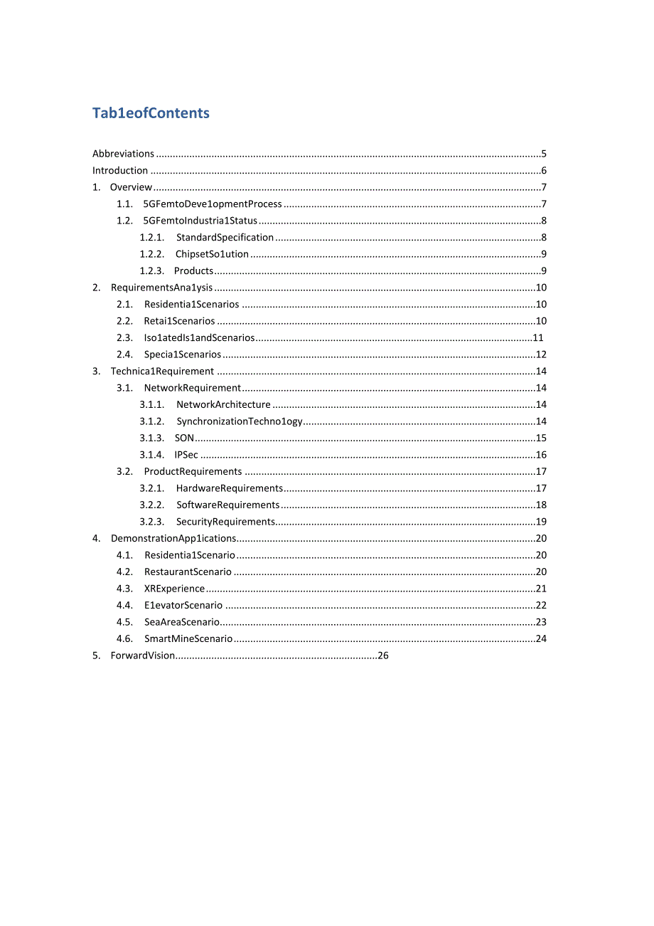 GTI《5G一体化小站技术需求白皮书》.docx_第1页