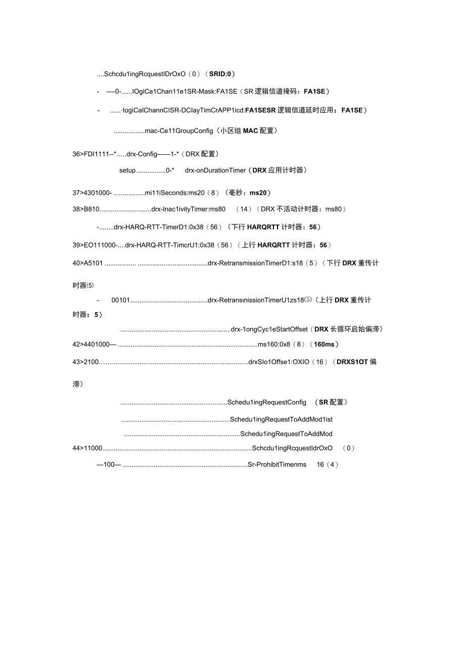 看LOG学5G(61)--NSA中终端5G小区信息获取.docx_第3页