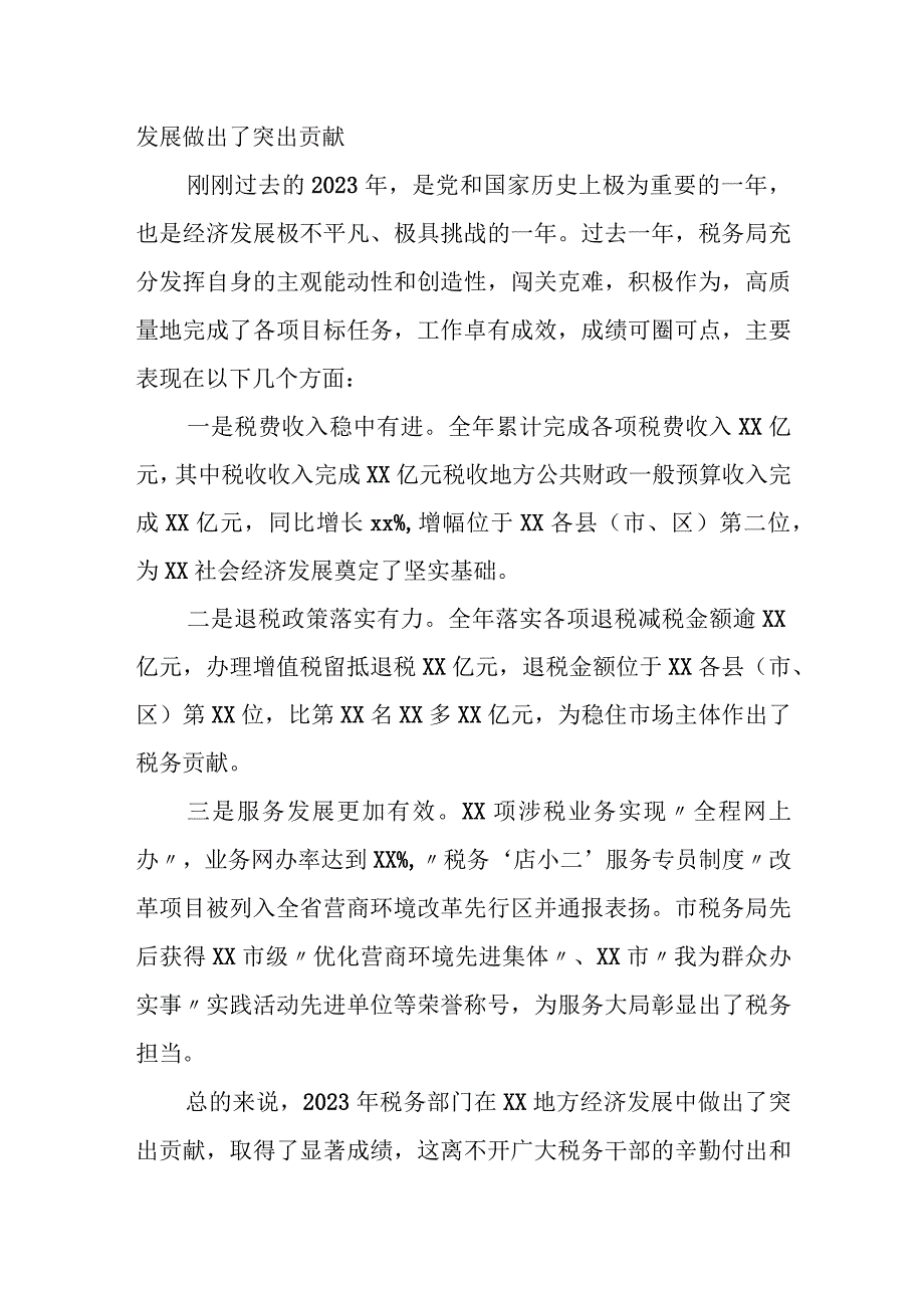 县领导在全县消防宣传月活动启动仪式上的讲1.docx_第3页